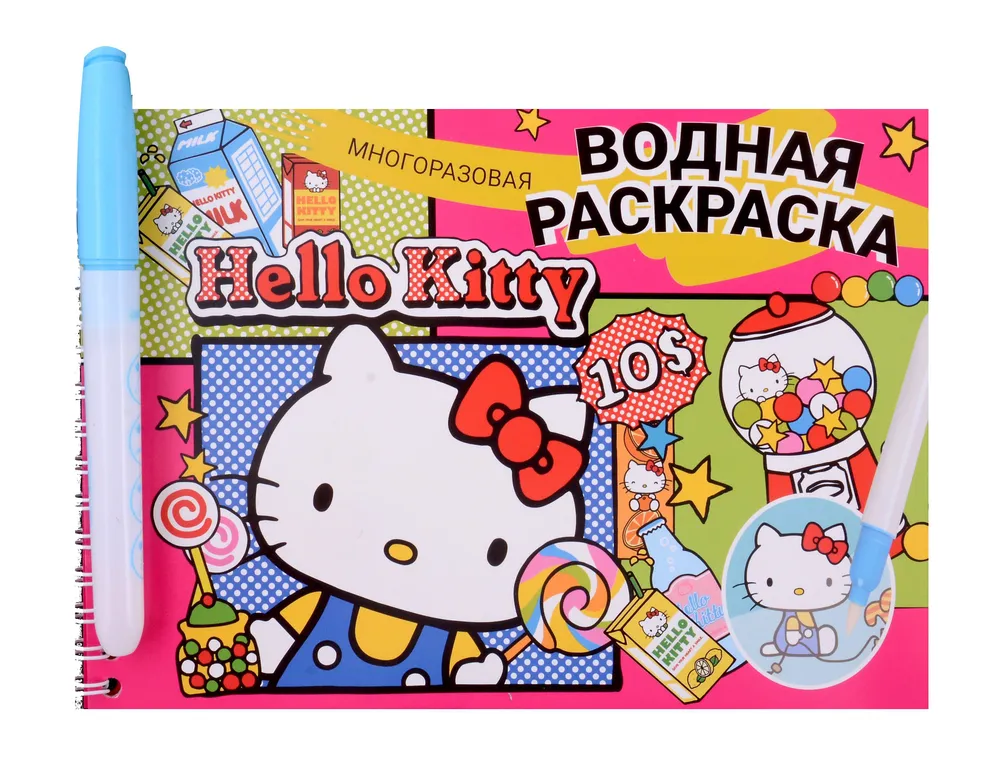 Раскраска водная "hello kitty" с маркером а5