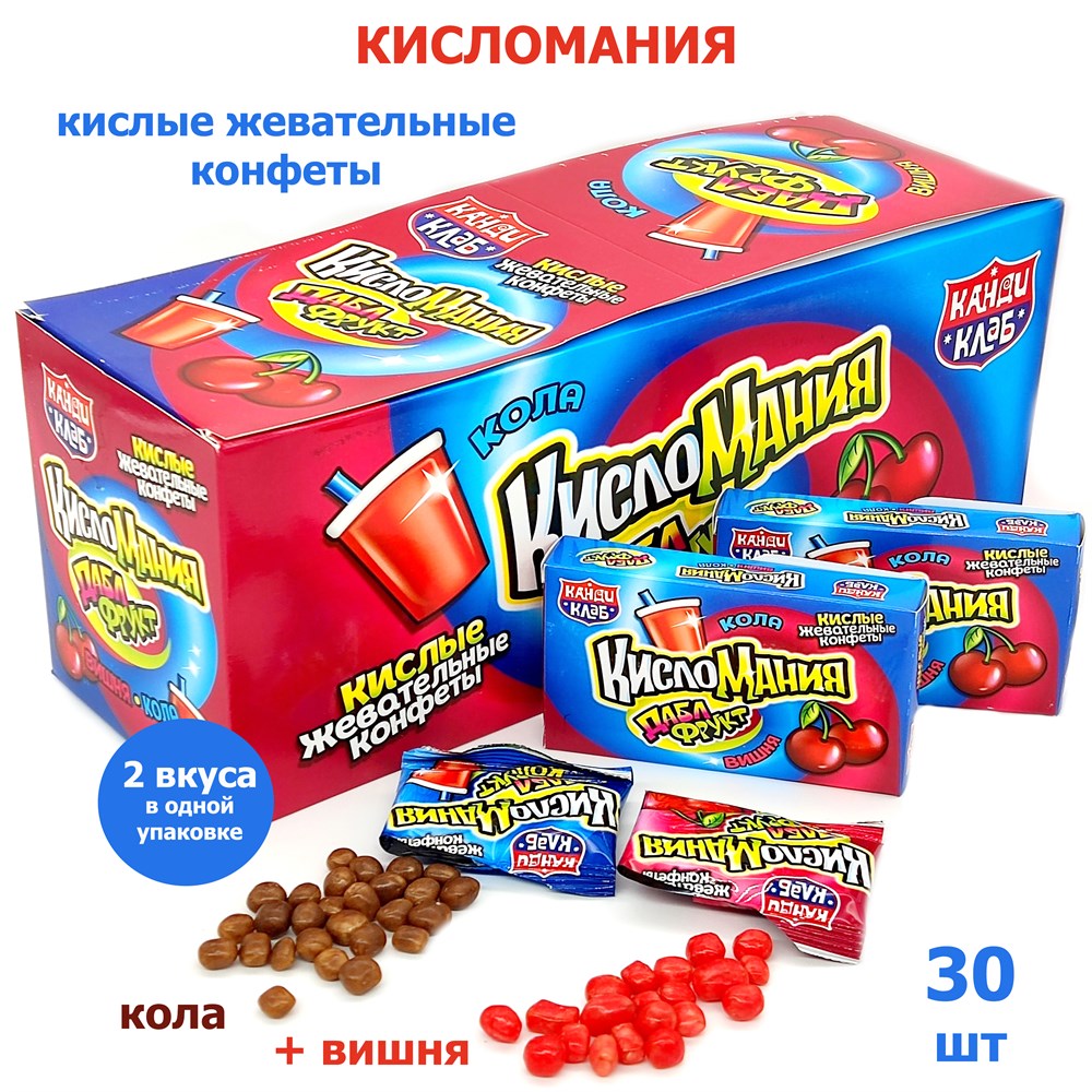 Конфеты жевательные "кисломания" вишня/кола 14г
