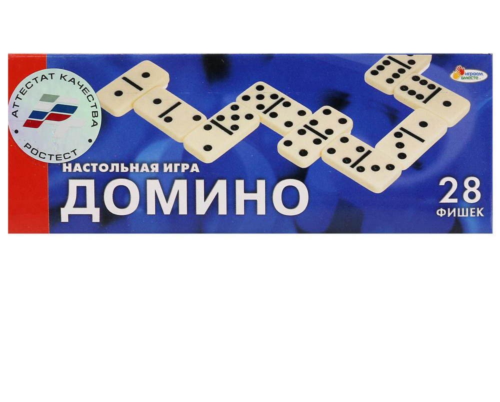 Игра домино классическое ("играем вместе")