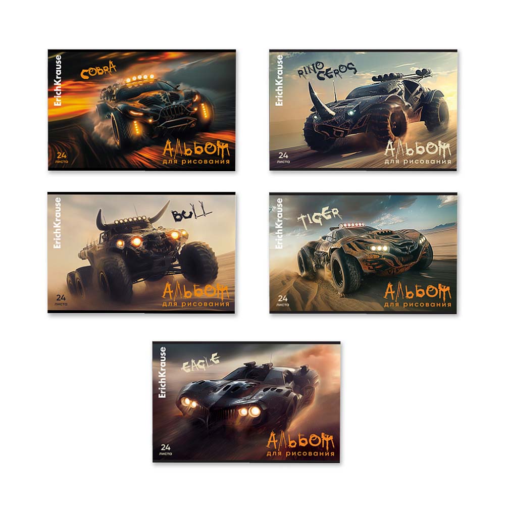Альбом д/рис. а4 24л.скрепка "road beast" (erich krause) асс-т