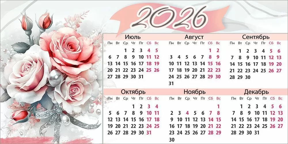 Календарь настольный 2026 шалаш "розы"