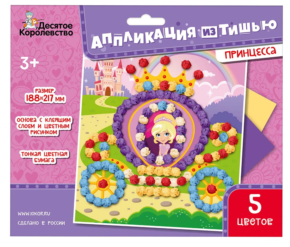 Набор д/творч. аппликация из тишью "принцесса"