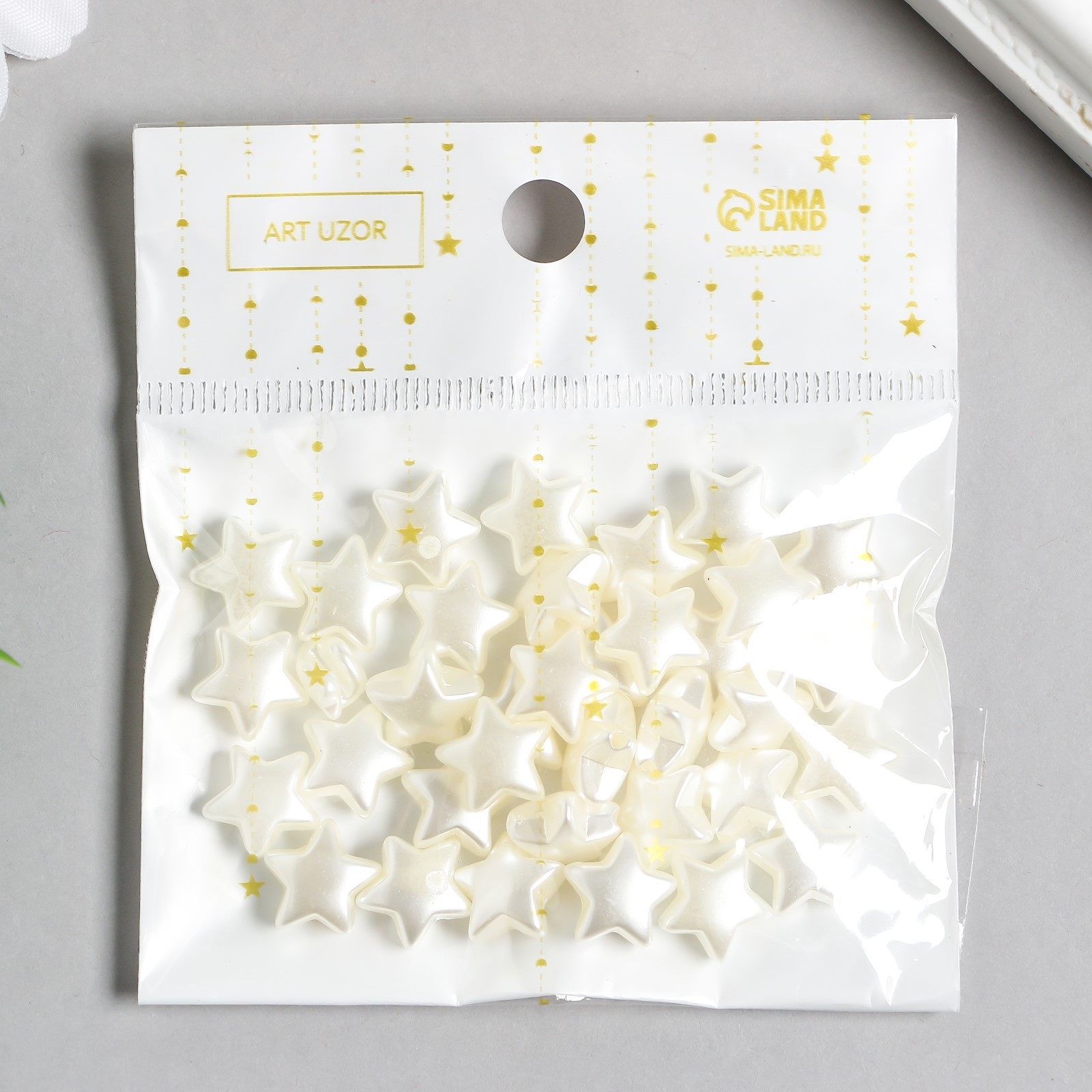 Бусины "жемчужные звезды" 1,1см 35шт пластик