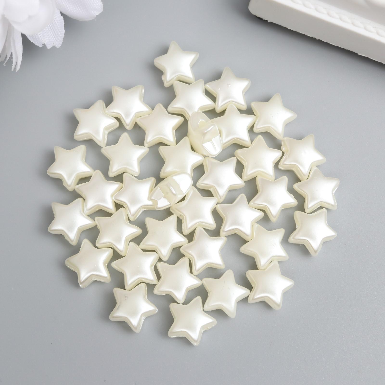 Бусины "жемчужные звезды" 1,1см 35шт пластик