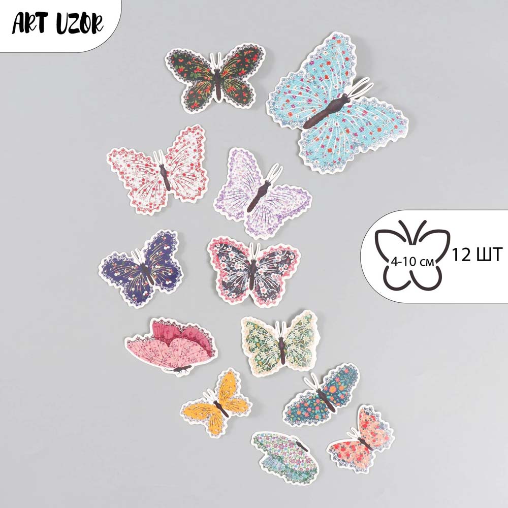 Декор д/творч. картон бабочки "цветочки. ситец" 12шт