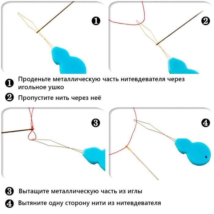 Нитковдеватели 6шт разноцветные