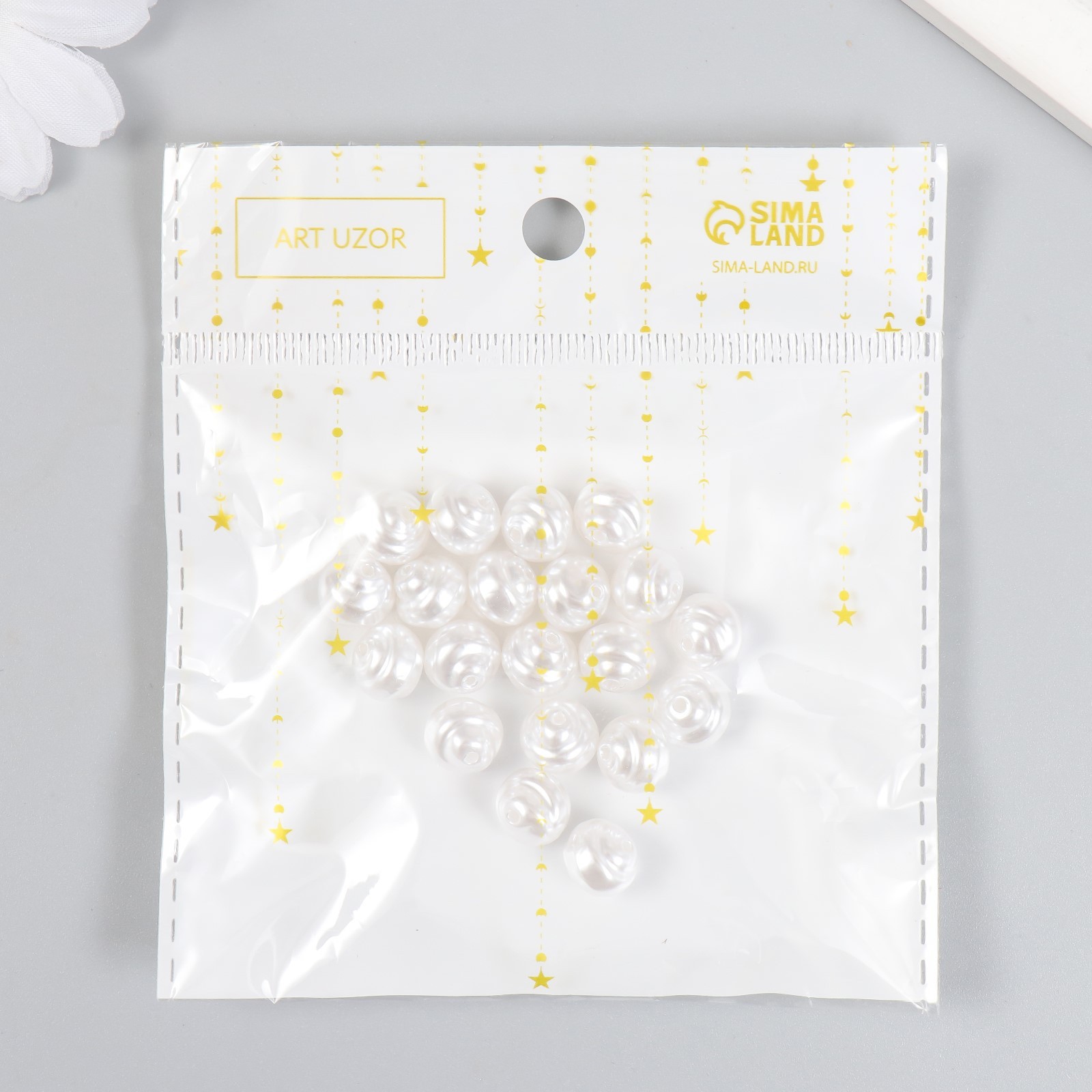 Бусины "жемчуг рогалик" 1см 20шт пластик