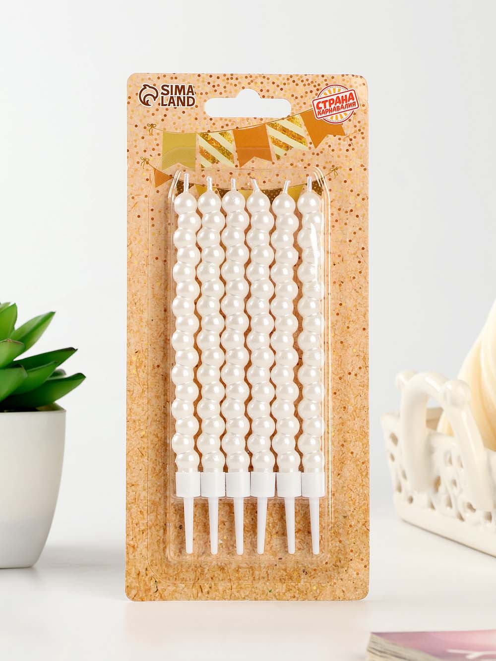 Набор свечей для торта 6шт. "жемчужины" перламутр