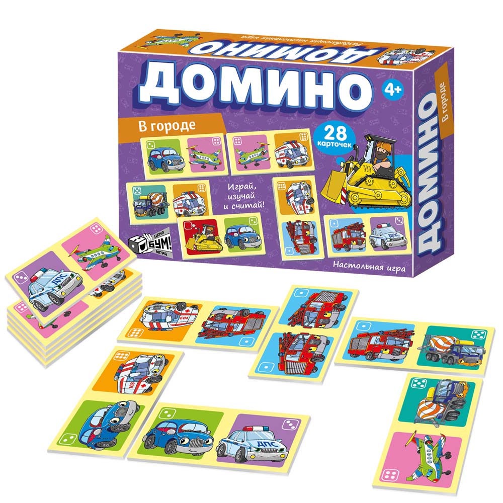 Игра домино "в городе"