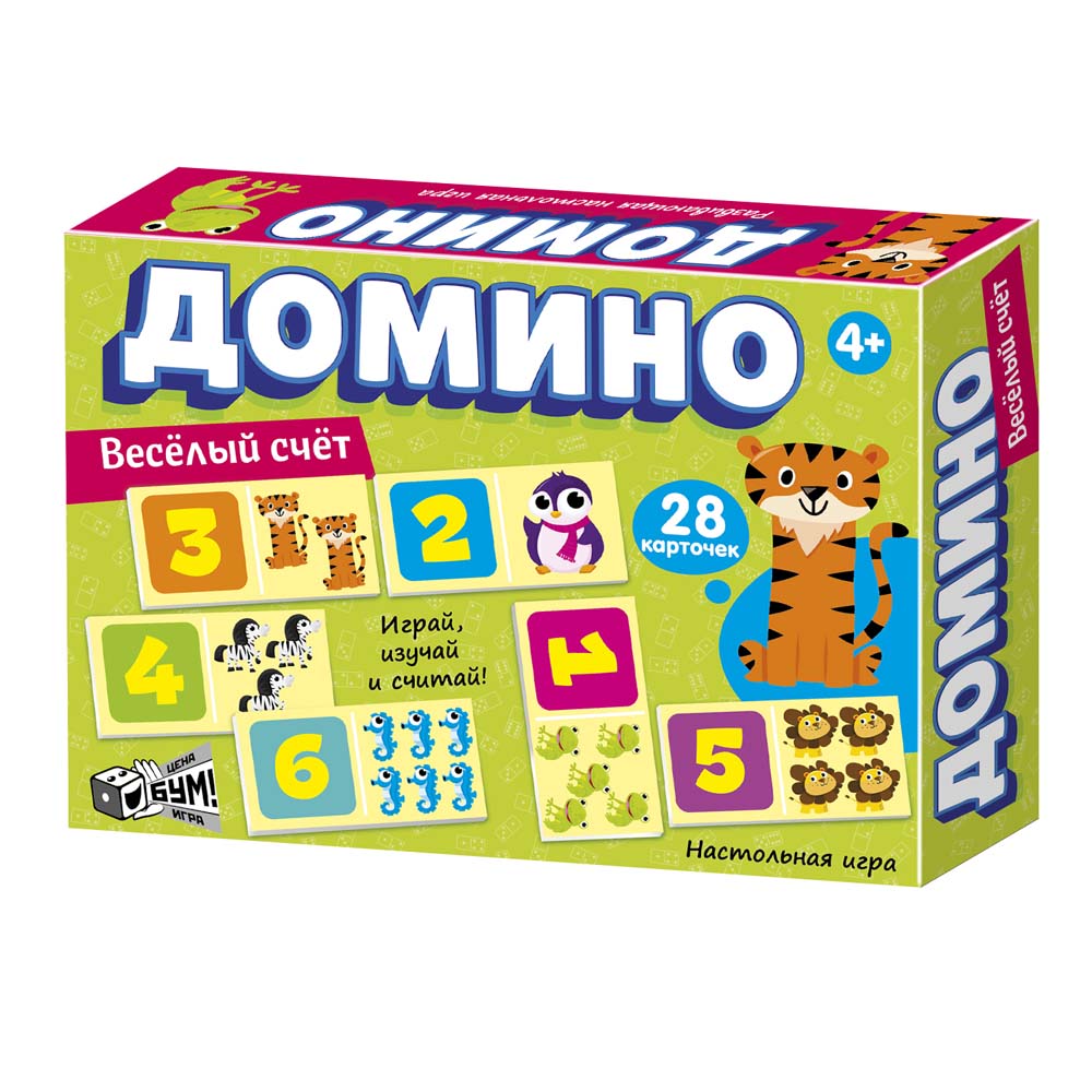 Игра домино "весёлый счёт"