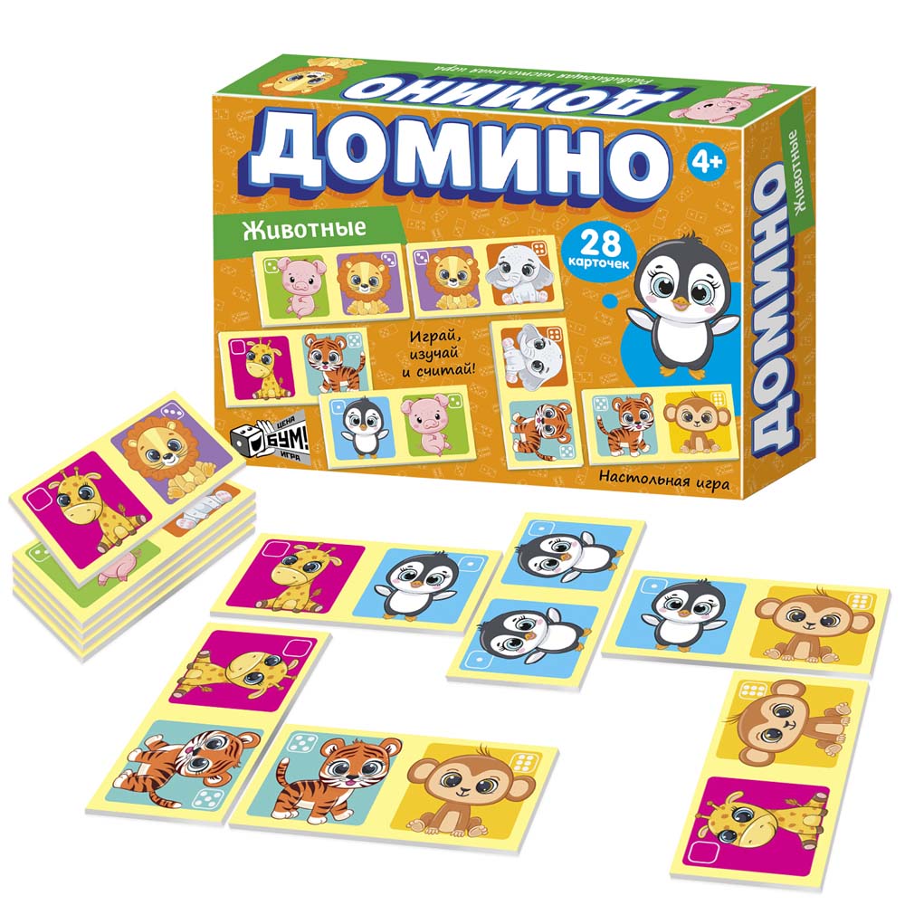 Игра домино "животные"
