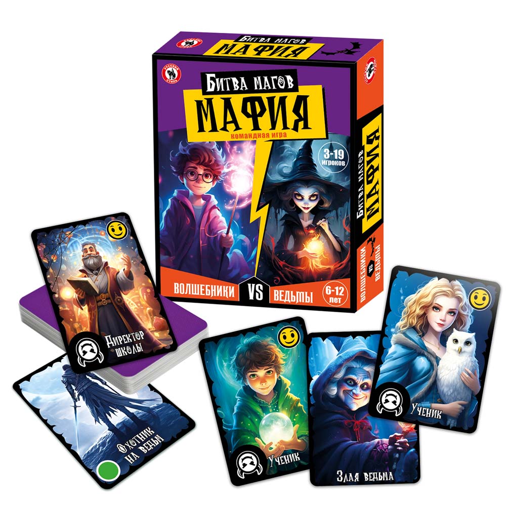 Игра мафия "битва магов" (русский стиль) 6+