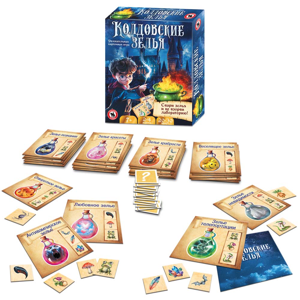 Игра "колдовские зелья" 36 карточек (русский стиль)