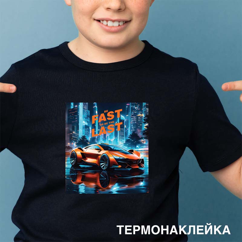 Термонаклейка на ткань devente "fast or last" 14,8х16,2см
