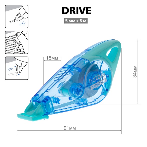 Корректирующая лента hatber "drive" 5ммх8м