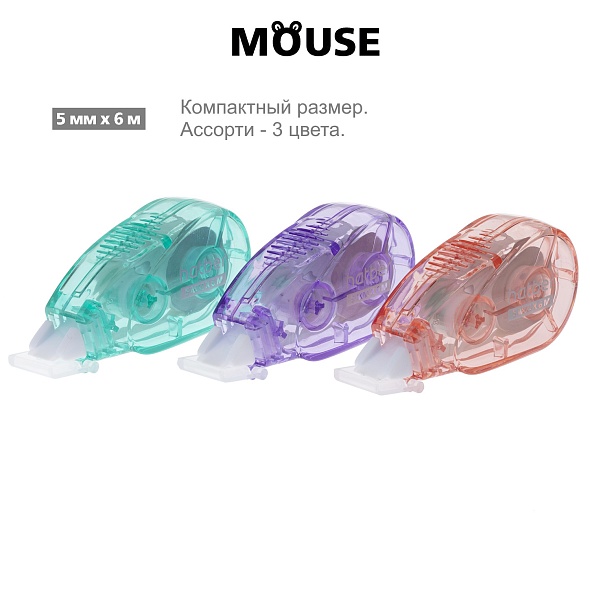 Корректирующая лента hatber "mouse" 5ммх6м асс-т