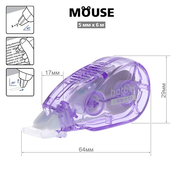 Корректирующая лента hatber "mouse" 5ммх6м асс-т