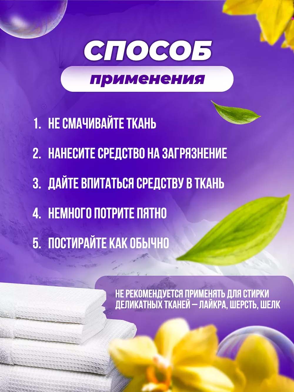 Пятновыводитель-отбеливатель "una" д/ белого 500мл гель