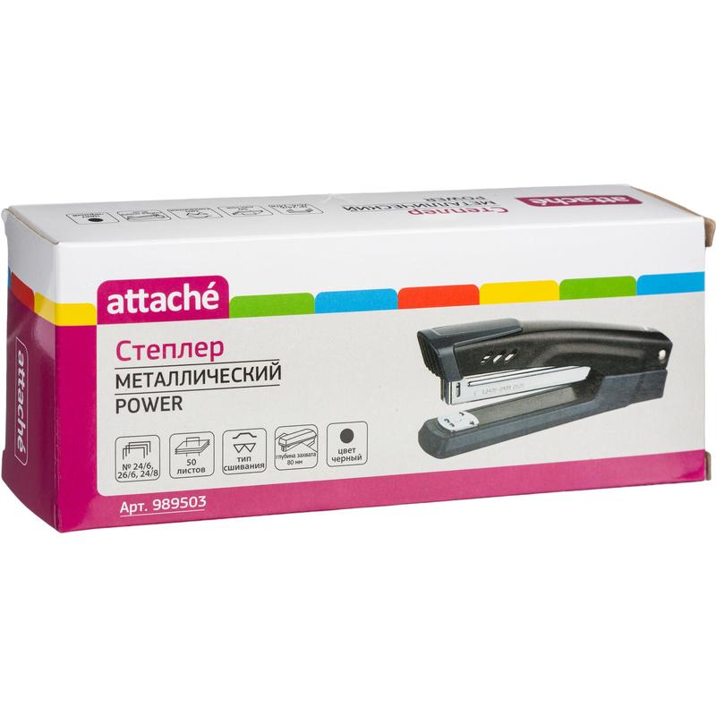 Степлер №24/6,26/6 attache "power" до 50л. металл. черный (плоское сшивание)