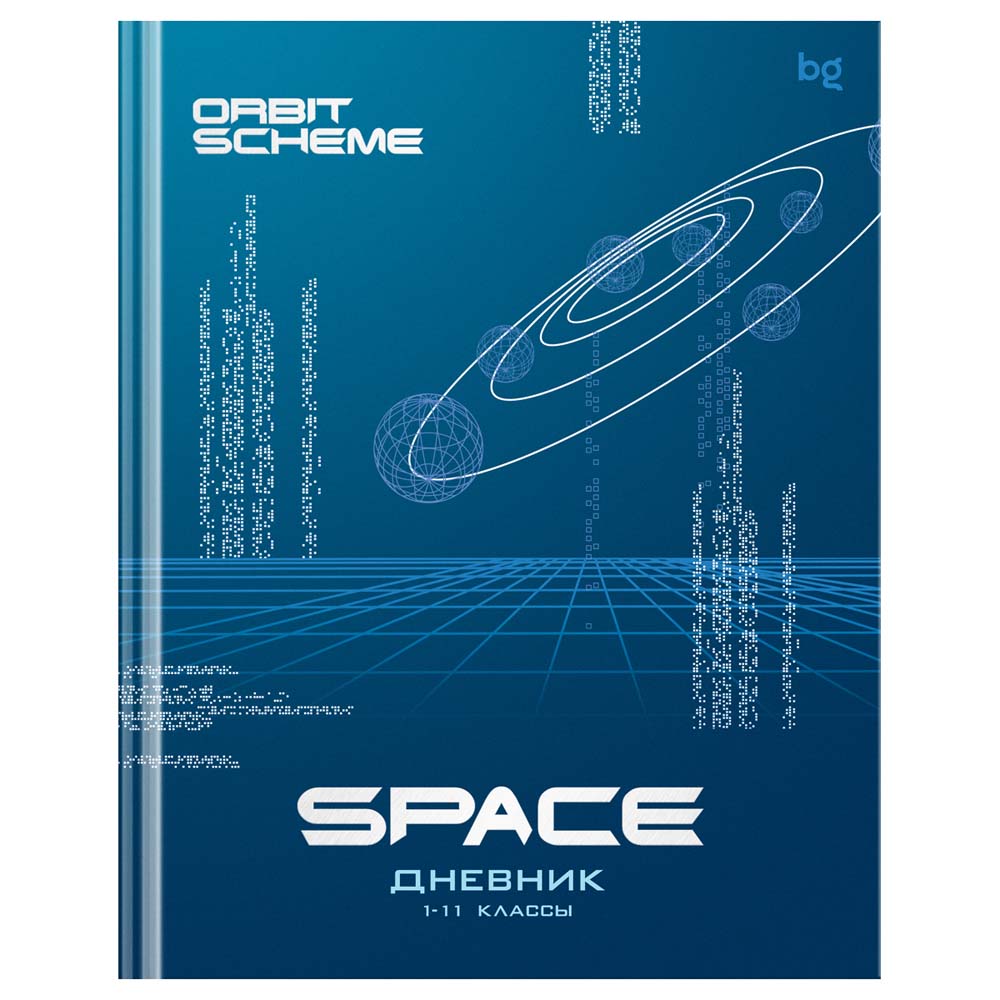 Дневник универс. тв.обл. "space" (bg) мат.лам.,тиснен.фольгой