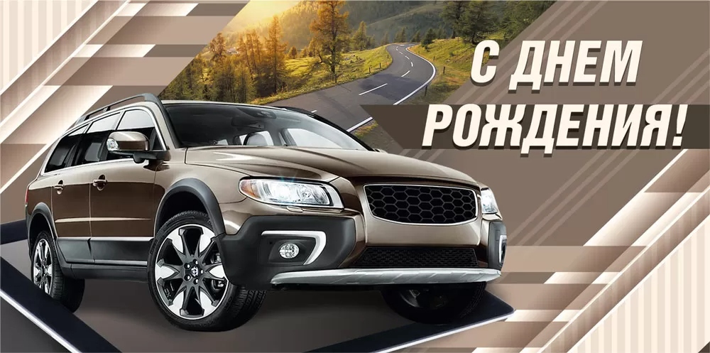 Конверт для денег "с днём рождения!" блестки текст