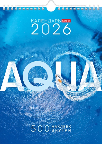 Календарь настенный перекидной 2026 22х30 12л. "aqua" с наклейками