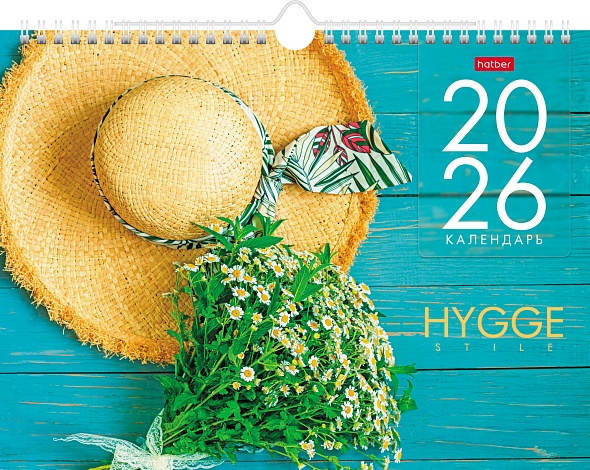 Календарь настенный перекидной 2026 30х22 12л. "hygge style"