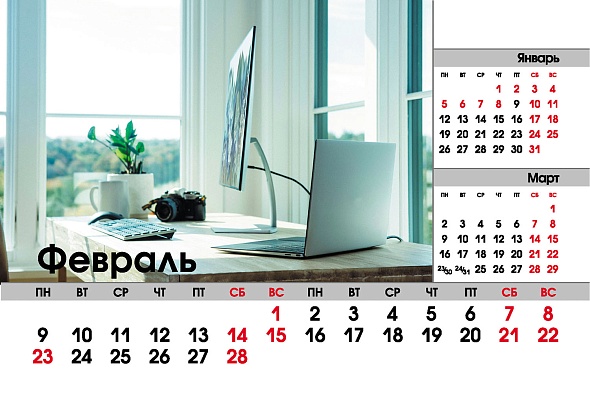 Календарь настольный 2026 160х105 "уютный офис"