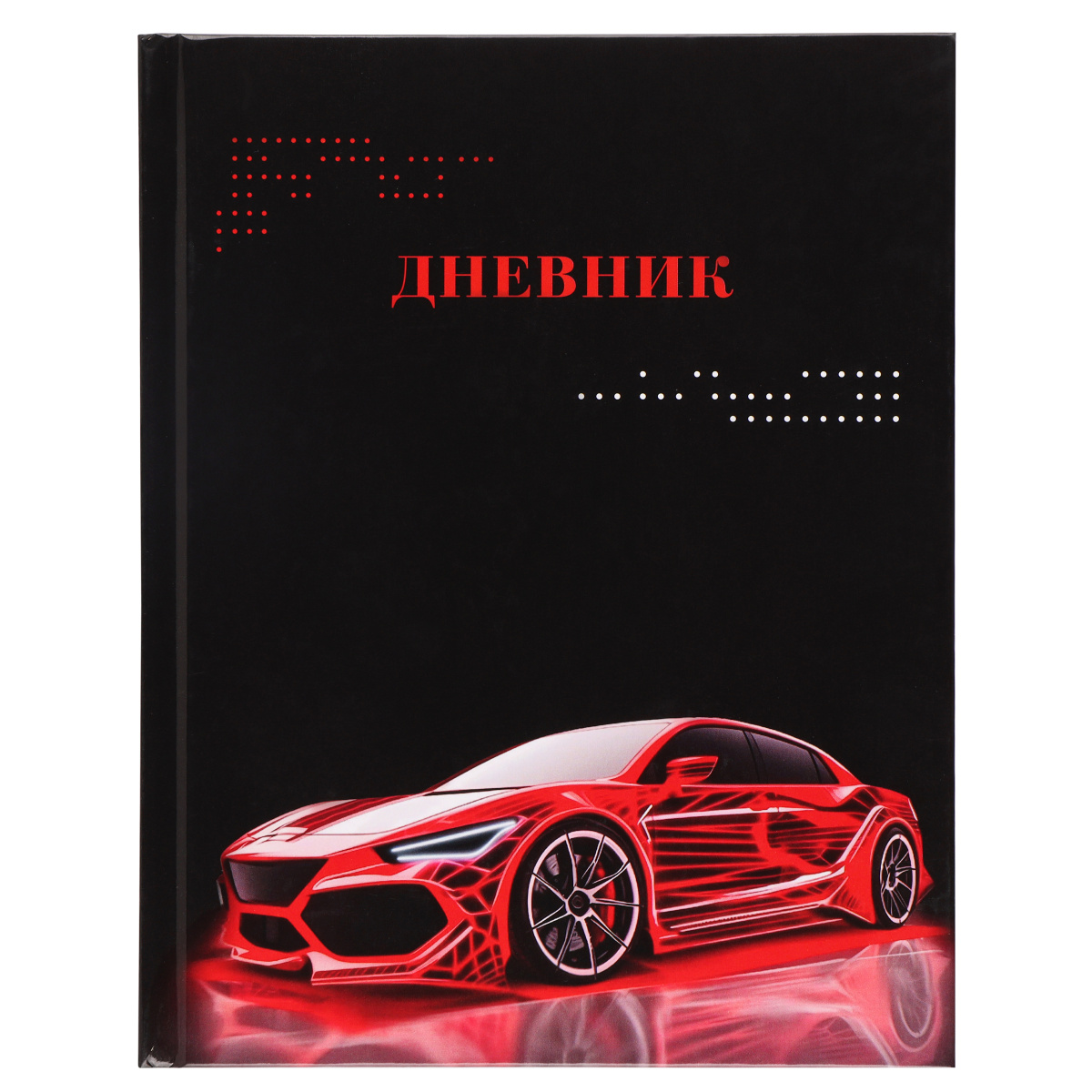 Дневник ун.тв.об.а. "авторазбор" ( кокос) глянец лам
