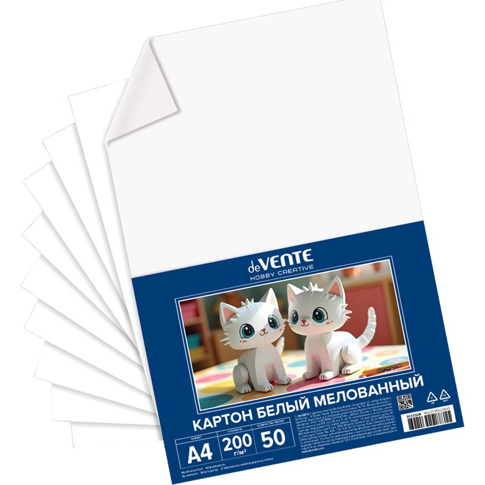 Картон белый а4 50л. мелованный "hobby creative" (devente) коробка