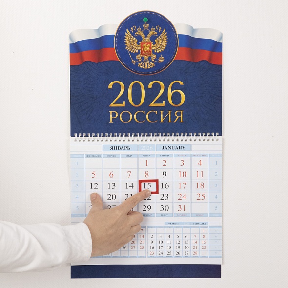 Календарь настенный 1-блочный 2026 "россия" + бегунок