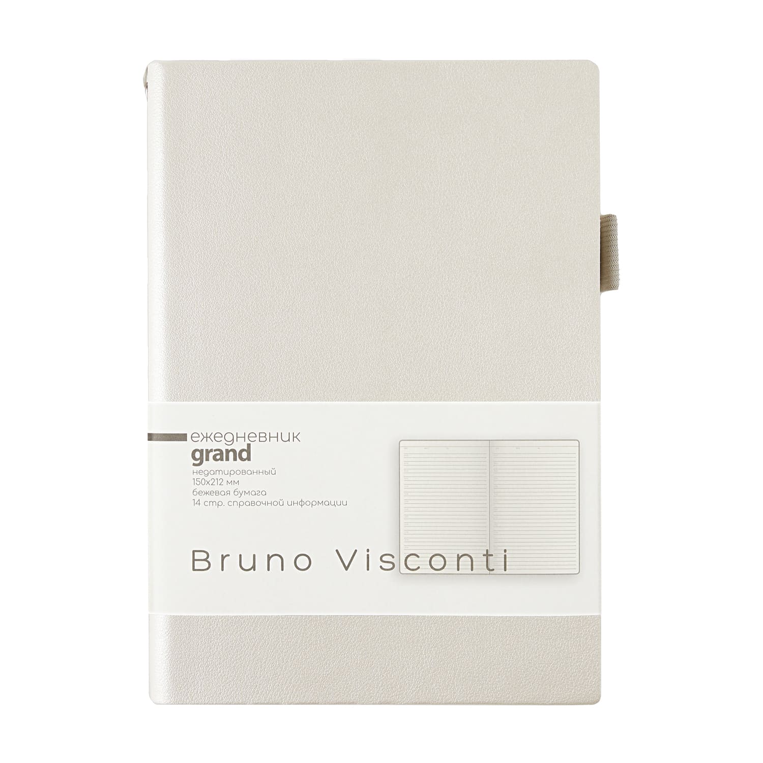 Ежедневник недатир. а5 bruno visconti "grand" жемчужный тонир.блок,кож.зам.