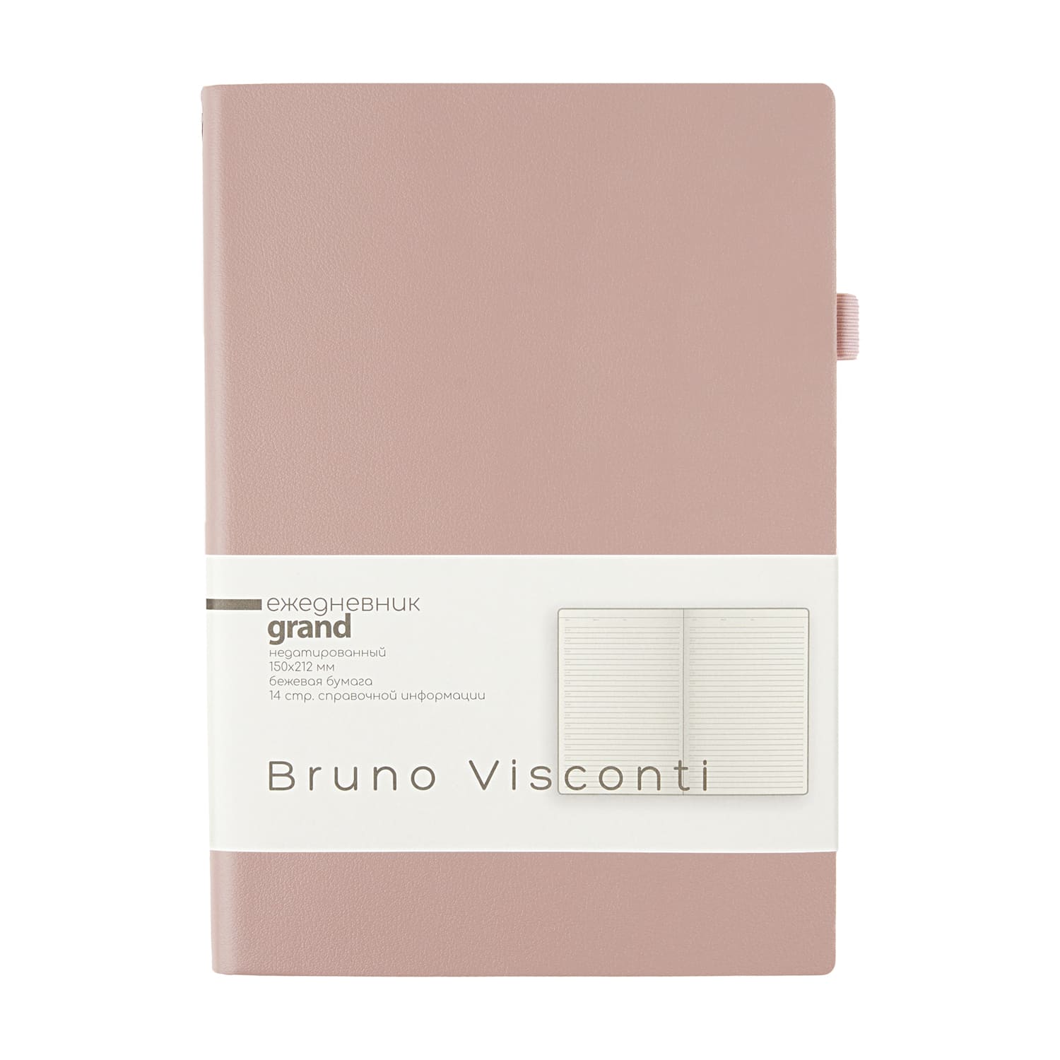 Ежедневник недатир. а5 bruno visconti "grand" пыльная роза тонир.блок,кож.зам.