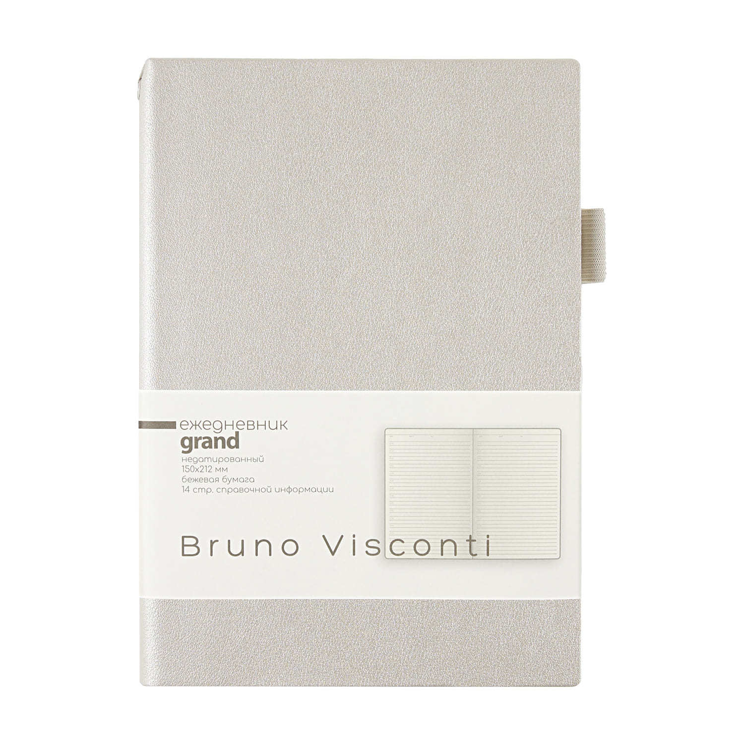 Ежедневник недатир. а5 bruno visconti "grand" серебро тонир.блок,кож.зам.