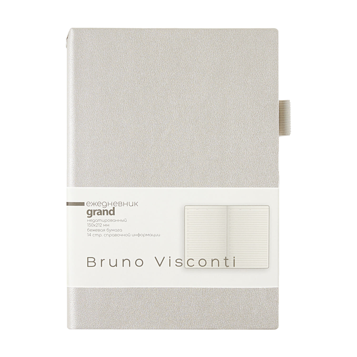 Ежедневник недатир. а5 bruno visconti "grand" серебро тонир.блок,кож.зам.