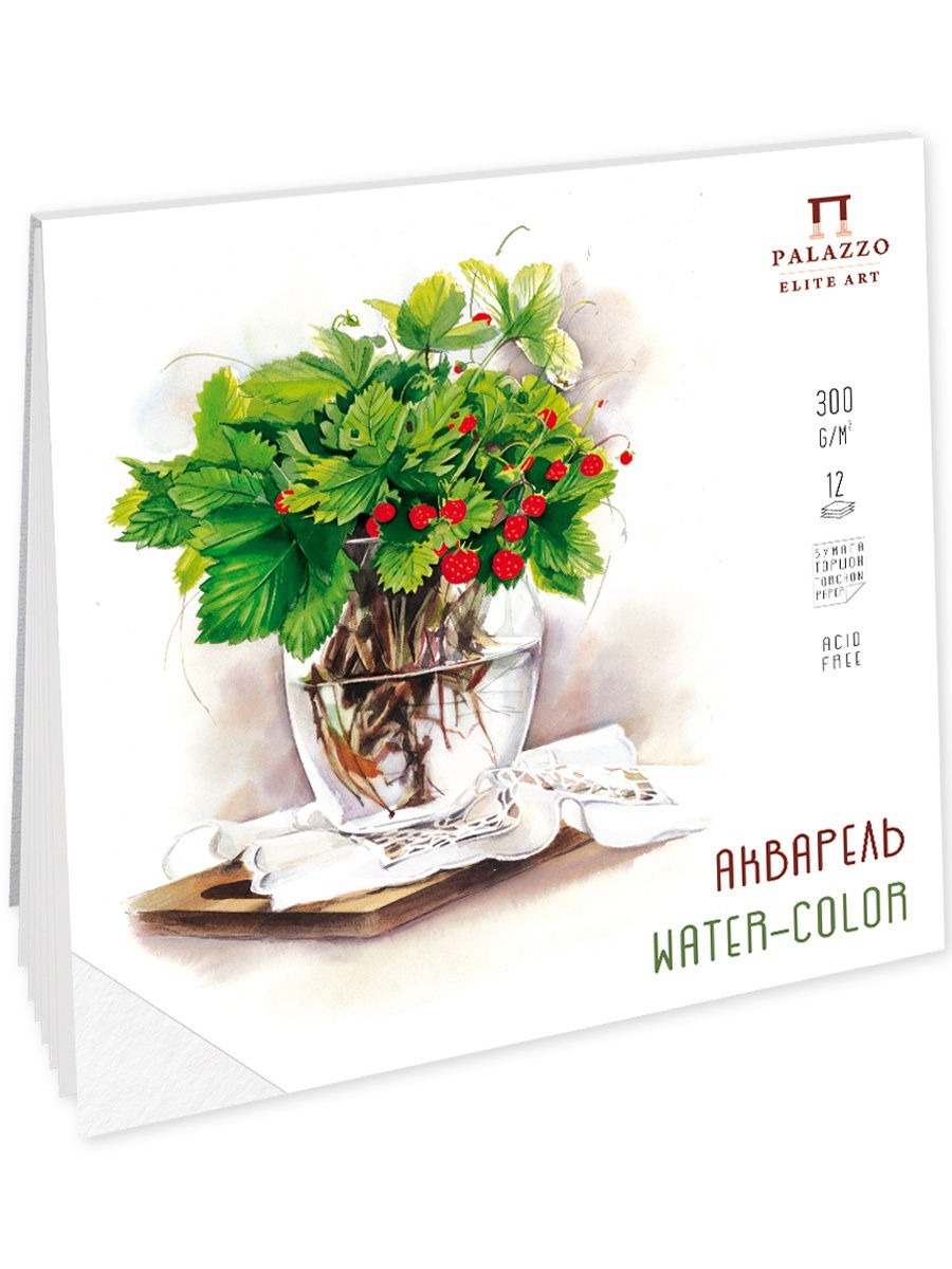 Планшет для акварели "аромат земляники" торшон 290х290см 12л