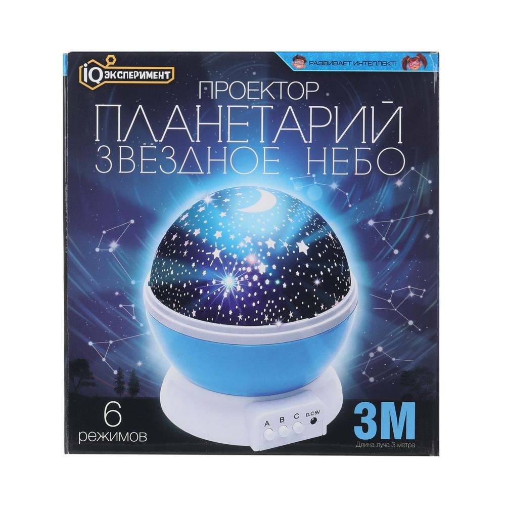 Игра iq эксперимент "опыты астрономия. проектор звёздное небо"