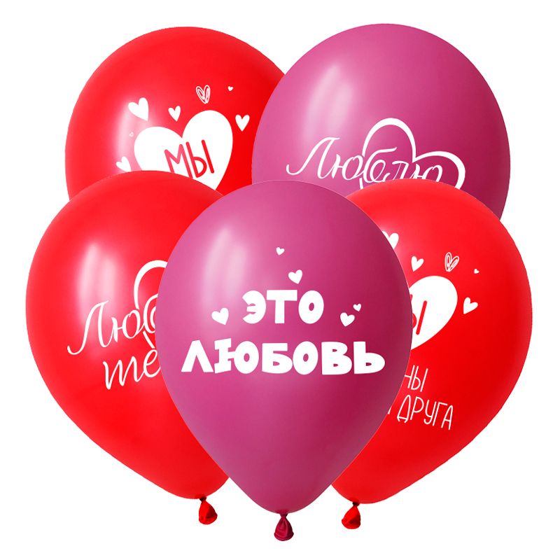 Шар возд. 12"/30см пастель "с любовью" асс-т