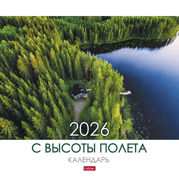 Календарь настенный перекидной 2026 30х30 12л. "с высоты полёта"
