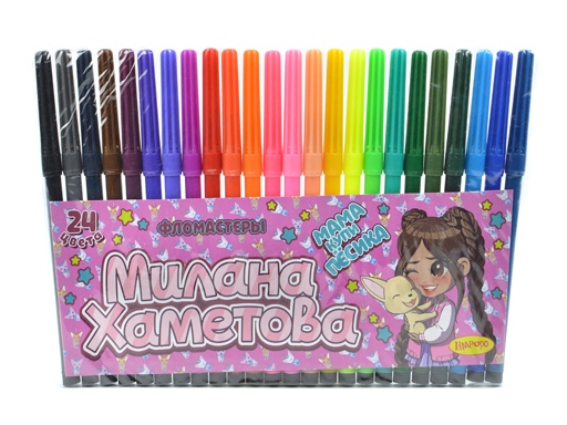 Фломастеры "милана хаметова. мама, купи пёсика" 24цв.