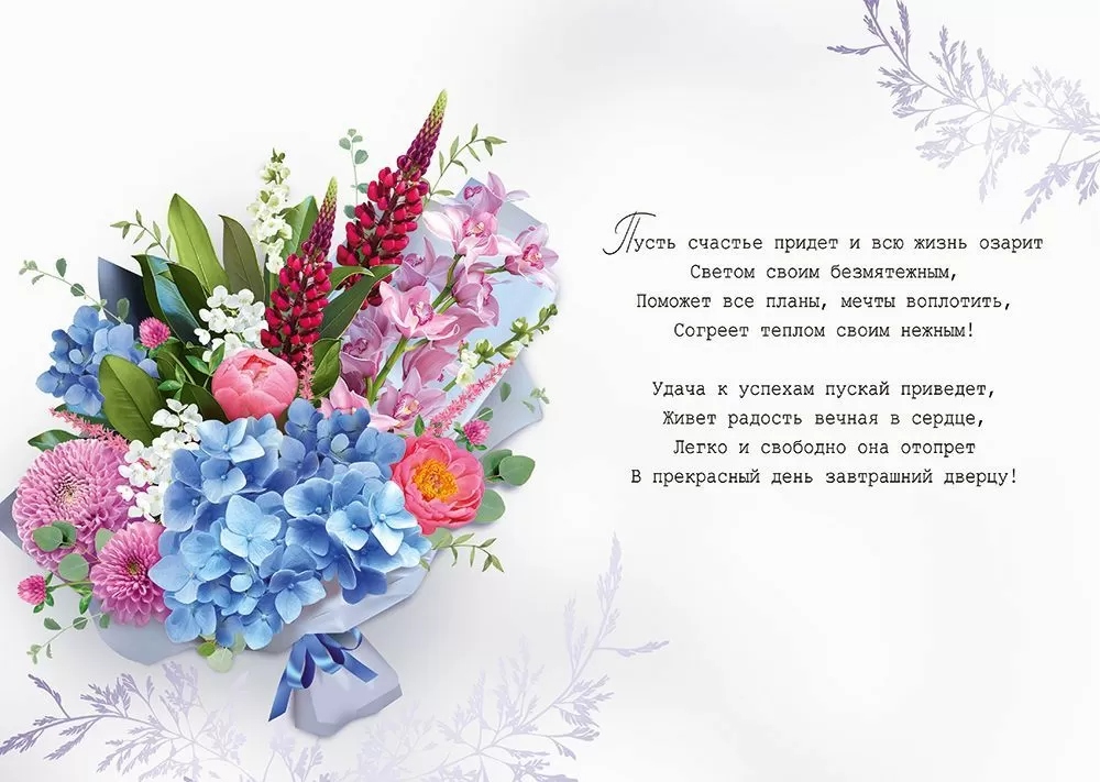 Открытка а4 "поздравляем!" фольга текст