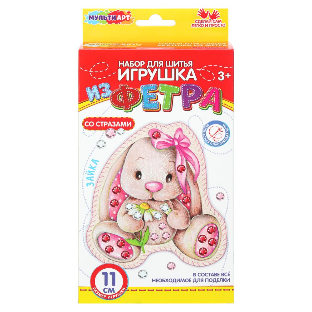 Набор д/творч. шитье игрушка из фетра "зайка" со стразами (мульти арт)