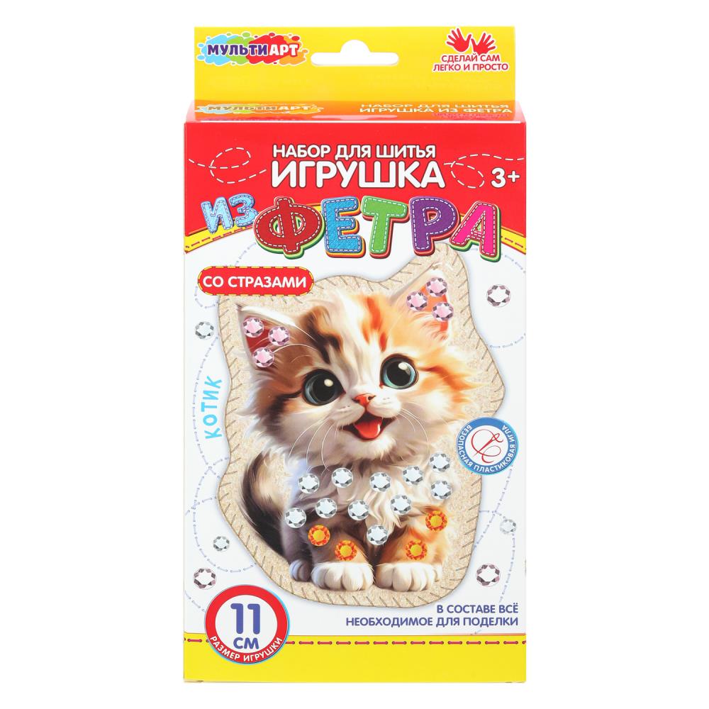 Набор д/творч. шитье игрушка из фетра "котёнок" со стразами (мульти арт)
