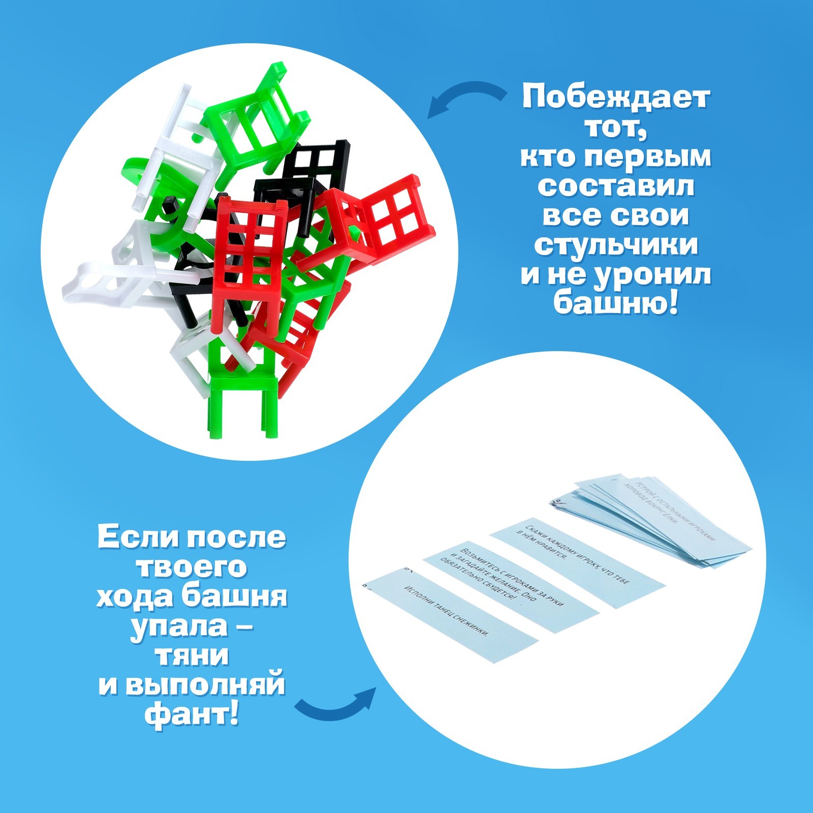 Игра "на 4 ногах"