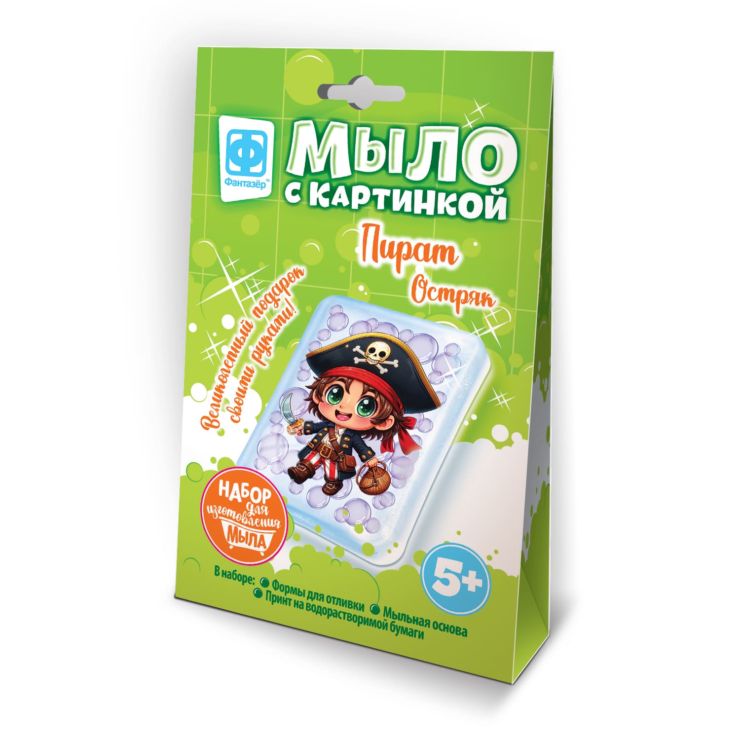 Набор д/творч. мыло с картинкой "пират остряк"
