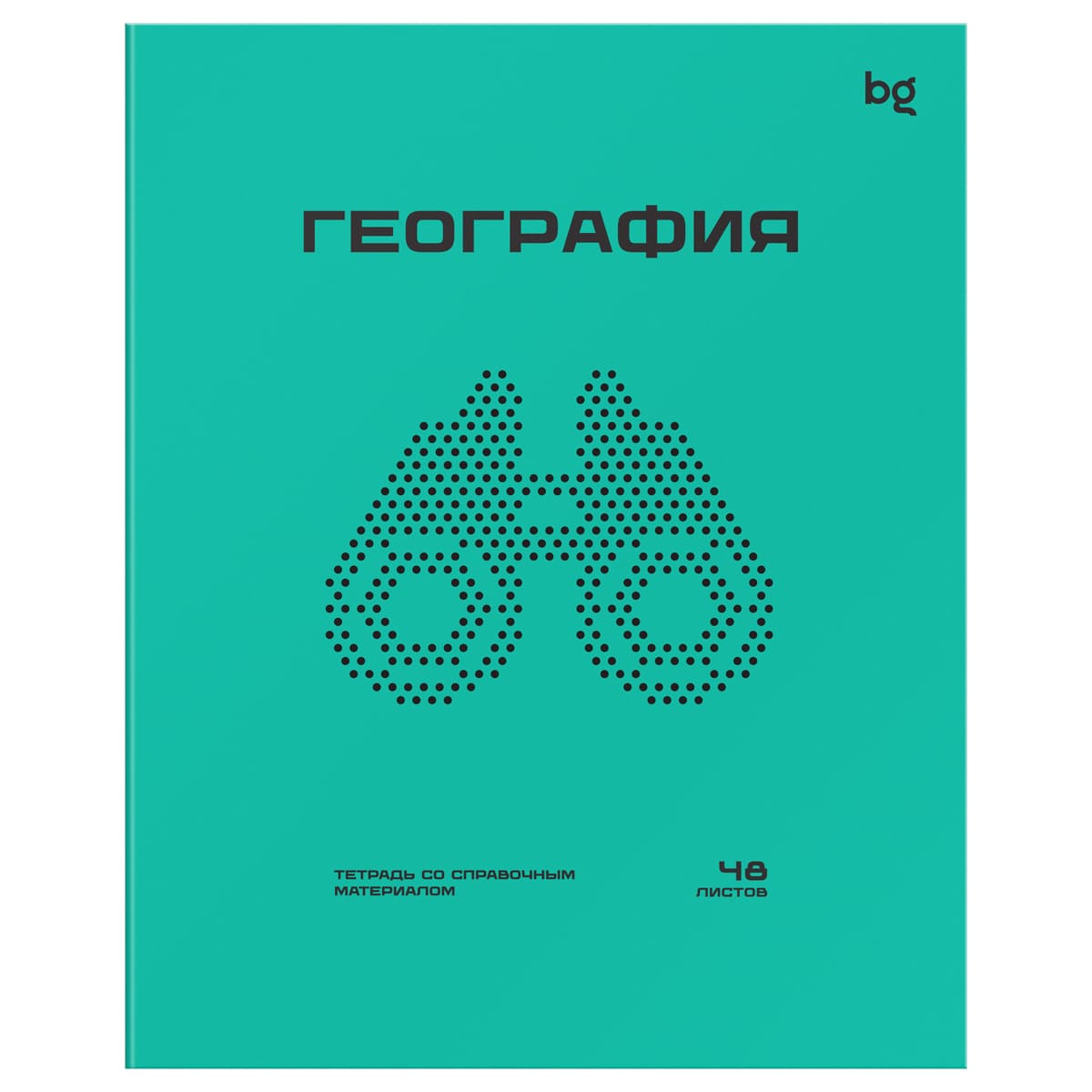 Тетрадь 48л. "перфокарта" география (bg) пласт.обл.