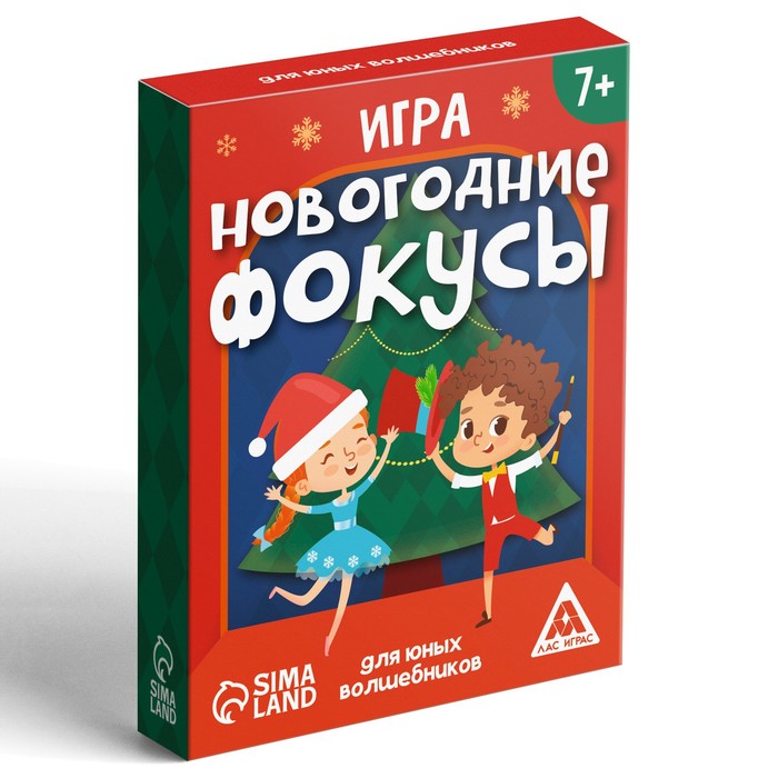 Игра "новогодние фокусы" 30 карточек 7+