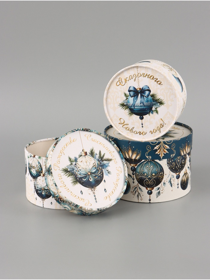 Коробка круглая "чудес в новом году" 13х8,5см