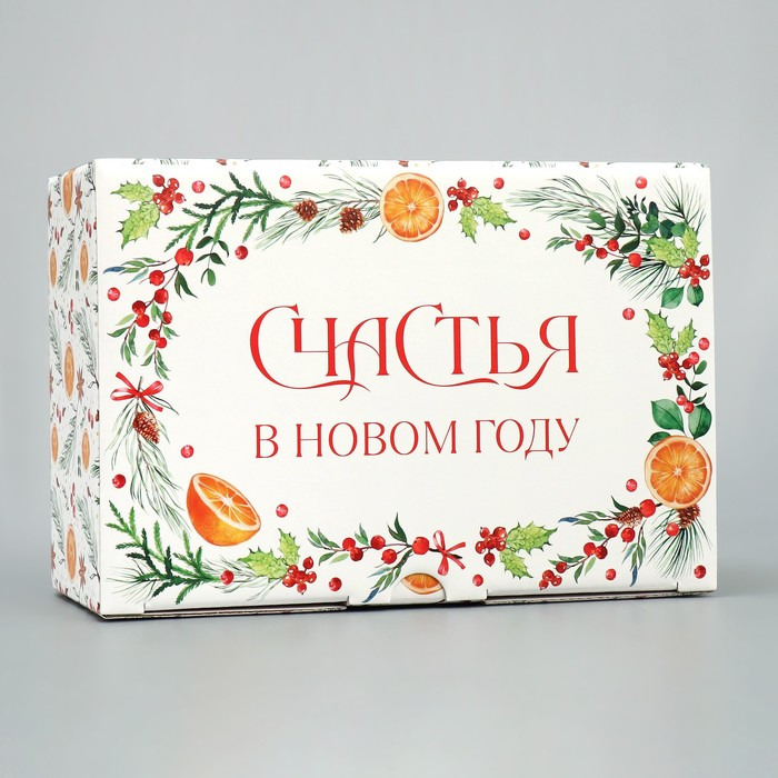 Коробка-пенал "счастья" 22х15х10см