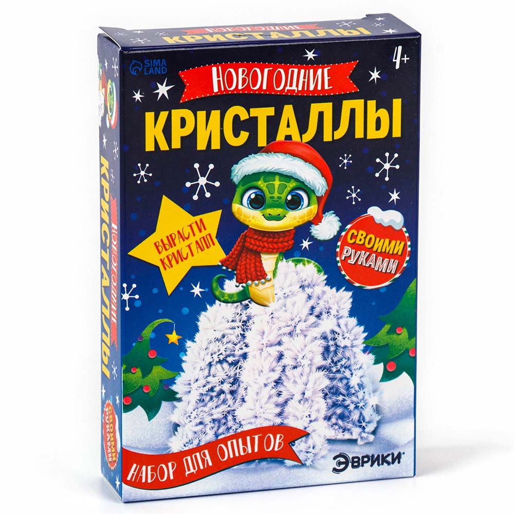Набор для опытов "новогодние кристаллы" со змеей
